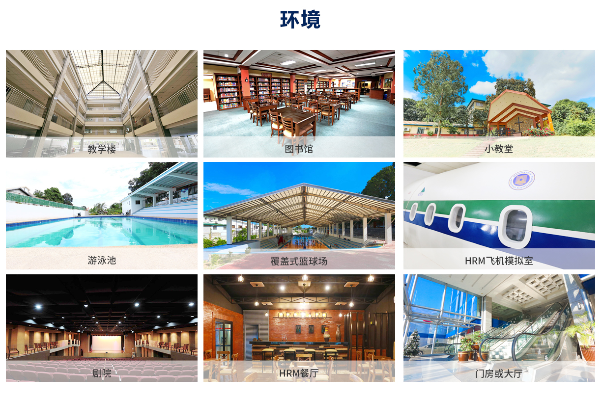 高中留学(1).png